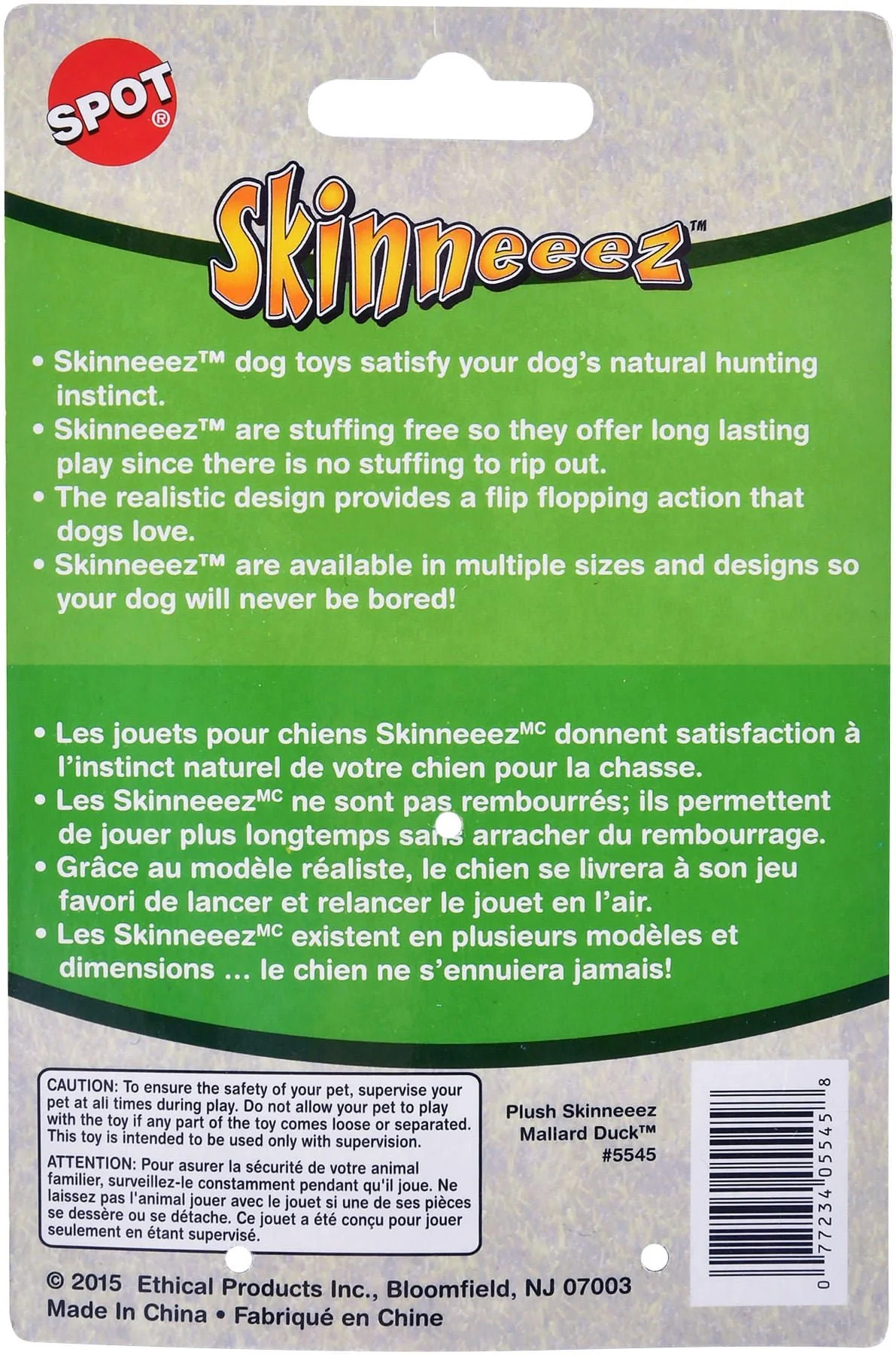 Big Skinneeez Unstuffed Plush Dog Toys - Image 3
