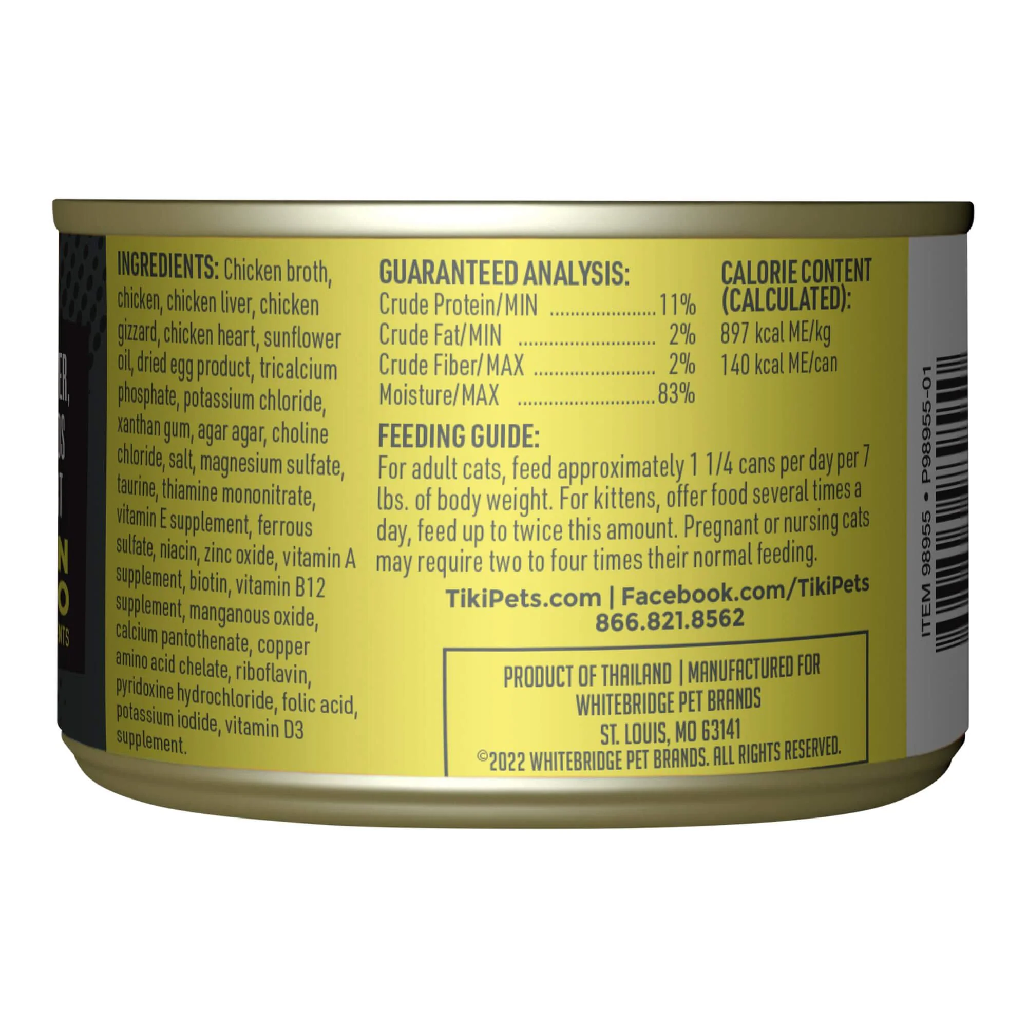 Tiki Cat After Dark Pâté+ Wet Cat Food, High Protein, Grain-Free - Image 5